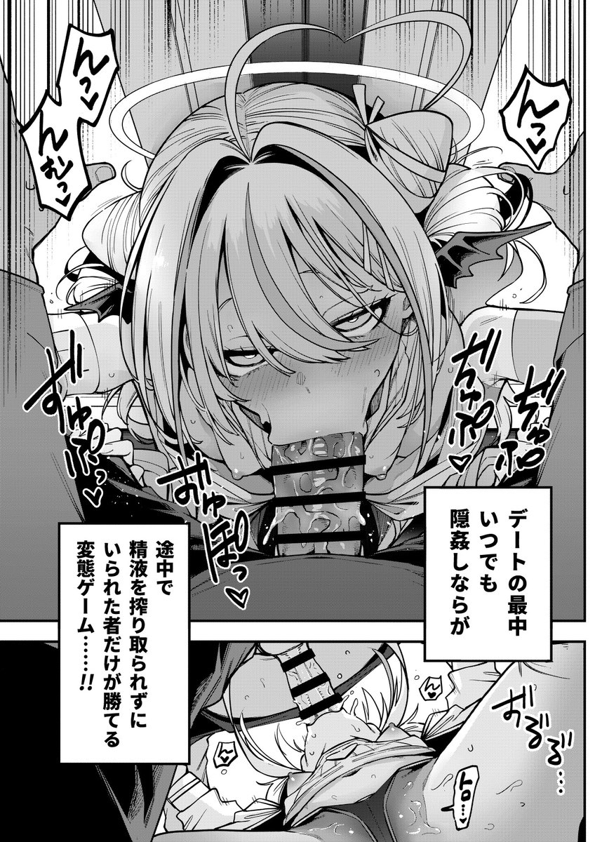 c107冬コミの新刊続編『よわよわちんぽおじさんの雌ガキ攻略法2』予約開始しました。よろしくお願いいたしますー!

メロンさんhttps://t.co/HfzGM0LJy0 