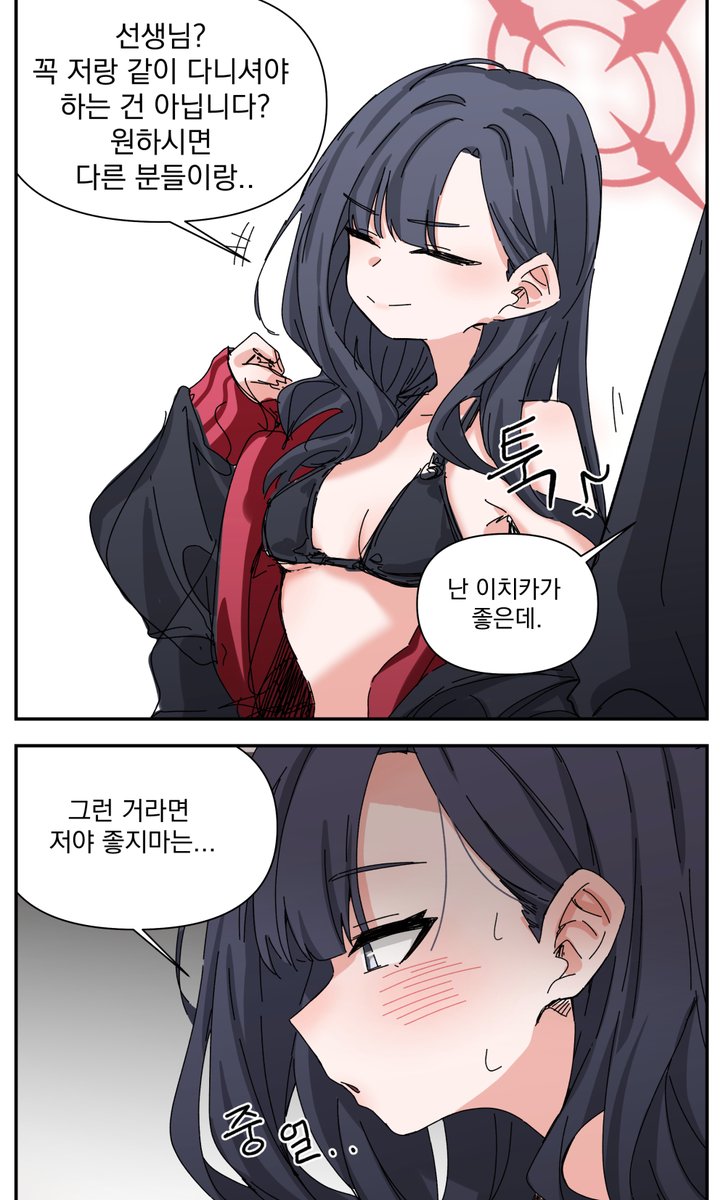 월아 wola tweet media