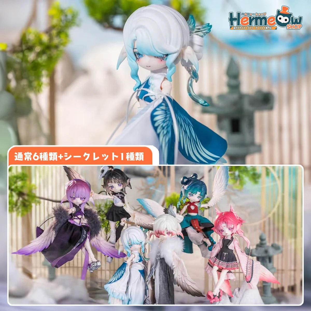 Hermeow Shop 海外トイ專門店 on X: 