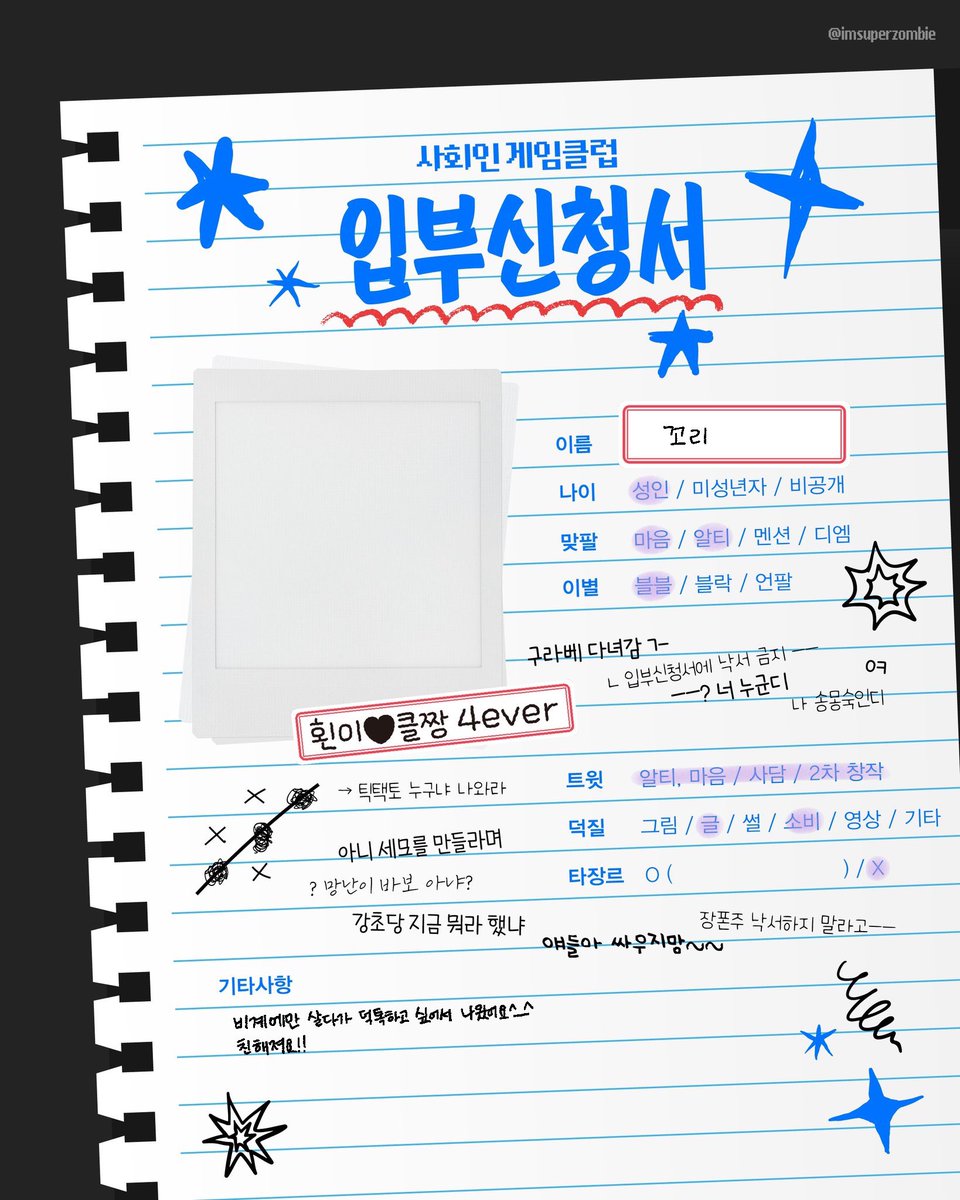 pigRhfl's tweet photo. #사인클_트친소
#사인클트친소
함께 사인클 이야기 즐겁게 하고 싶어요🥹 https://t.co/lu8VWAh55y