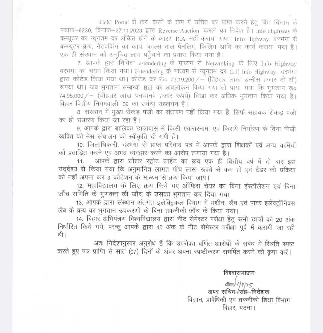 BeuUnion21541's tweet photo. Finally, evil came to an end and truth triumphed; Dr. Sandeep Tiwari has been administratively transferred by the department." But it is not the end Dr Sandeep Tiwari deserves termination for his massive corruption. There are a total of 15+ cases registered against Dr. Tiwari. https://t.co/mEkqNbLkha
