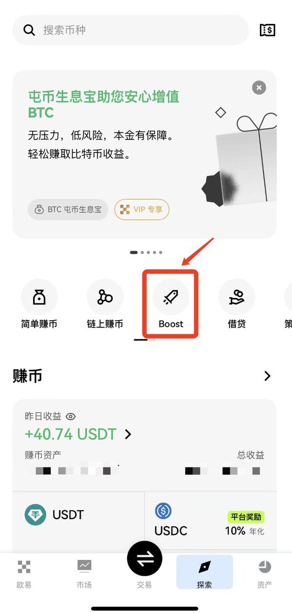 Rocky_Bitcoin's tweet photo. 今天朋友提醒我去 #OKX Boost领奖励！

差点忘记了，算是圣诞🎄豪华晚餐吧！

总共领了5000+ #NIGHT，卖了400+刀，很香啊！

感谢 🙏#OKX  @okxchinese，寒冬中送温暖！
 
大家记得去领，不要忘了，还有11天！🧐