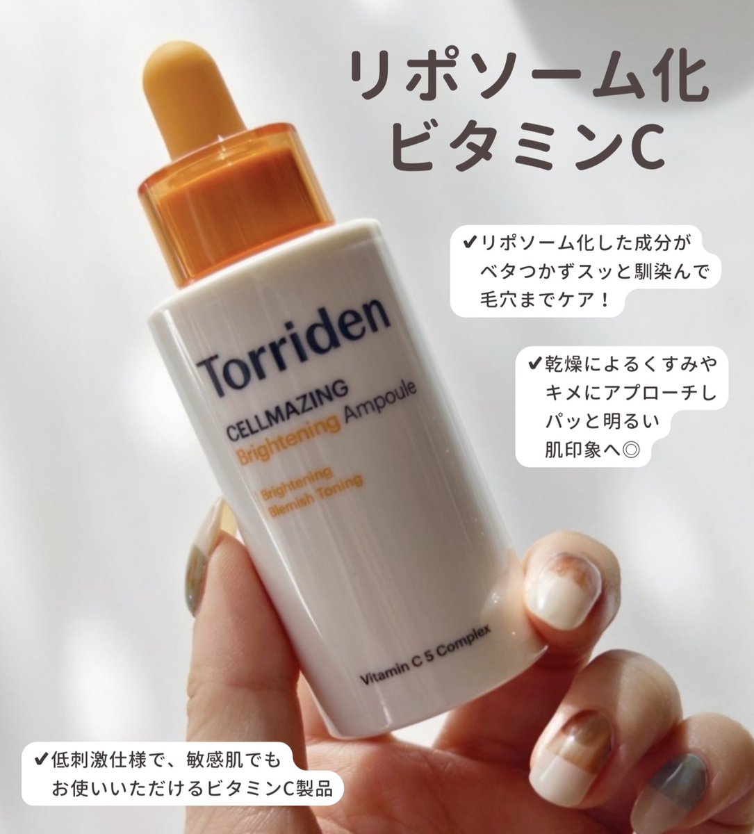 ちおひこ🐨韓国コスメ (@cospacosme) / Posts / X