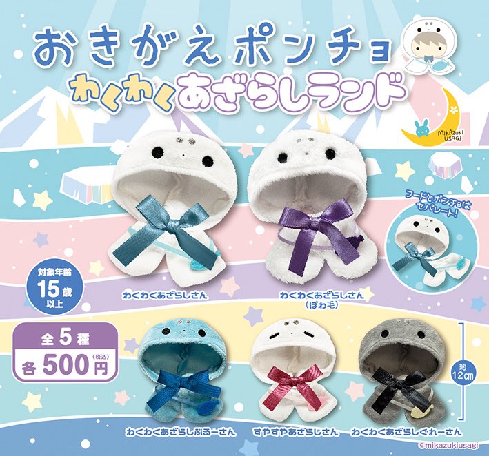 三日月うさぎ 三日月うさぎ (@_mikazukiusagi_) / Posts / X