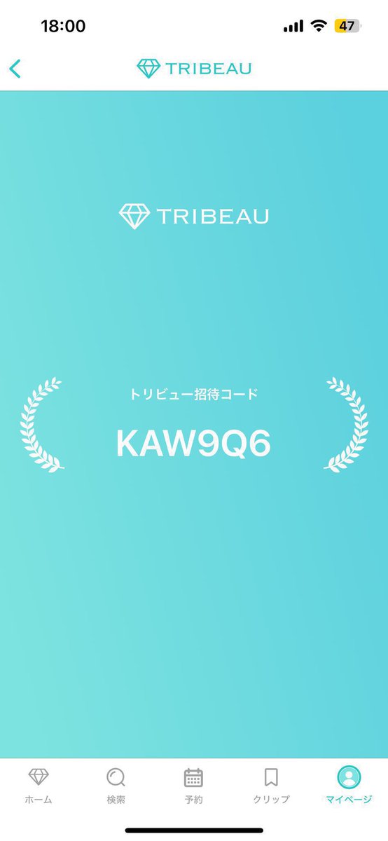 80oSi's tweet photo. トリビューで5000ptもらえるコード
→【 KAW9Q6 】

こちらで全て���施術に使えるポイントがもらえます！
#トリビュー　#クーポン　#クーポンコード　#招待コード　#ポテンツァ #肌管理 #美容医療 #ハイフ　#ルメッカ https://t.co/k20oRZiAxy