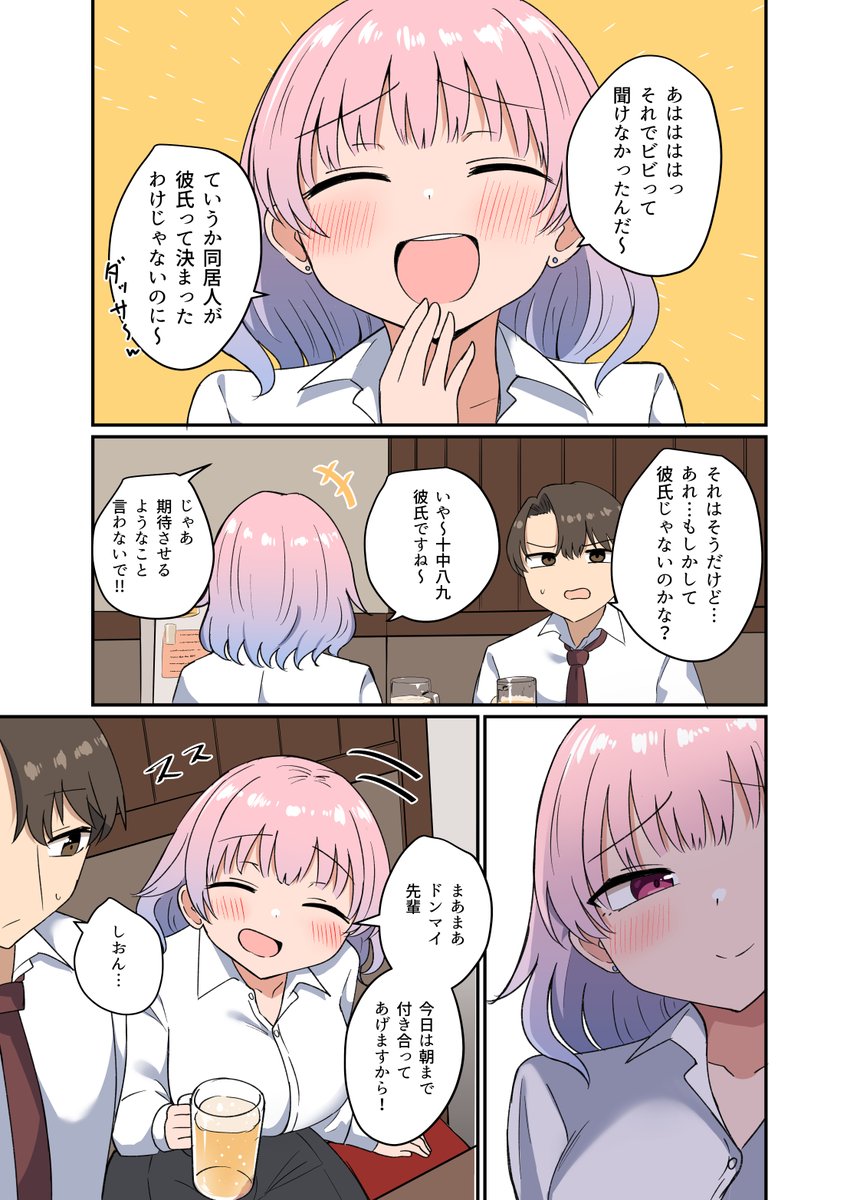 (2/3) 