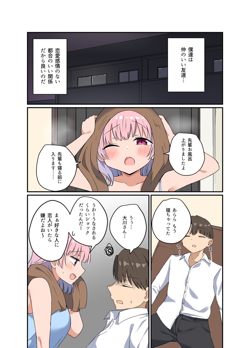 (2/3) 