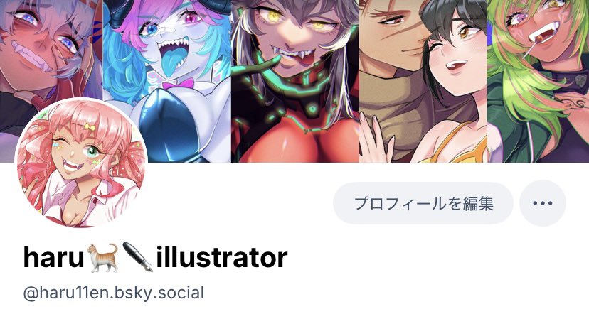 haru.🐈✒illustrator (@haru11_en) / Posts / X