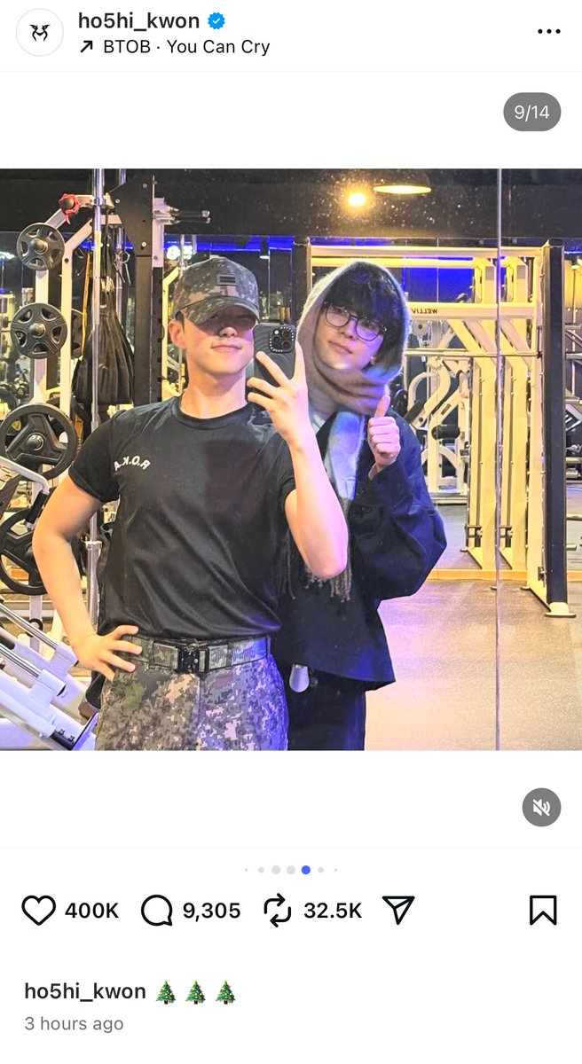 결국 또 럽스타로 기록을 남겨두는군아