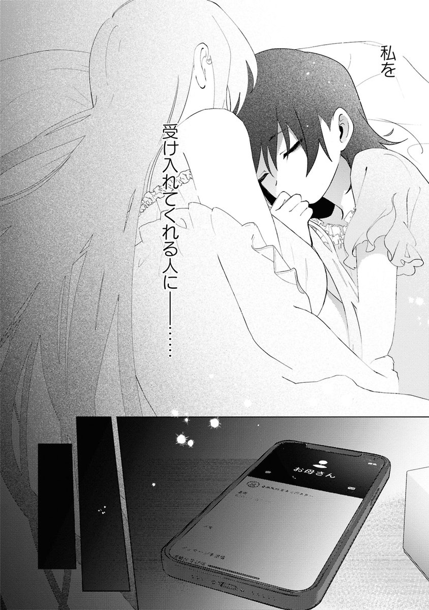 (10/12) 