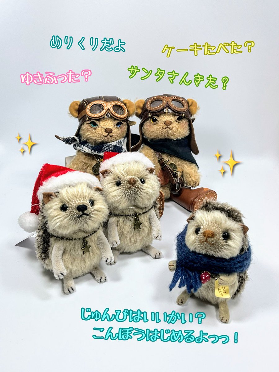 🐾くまきちくまこ⭐️ (@kumakichi1999) / Posts / X