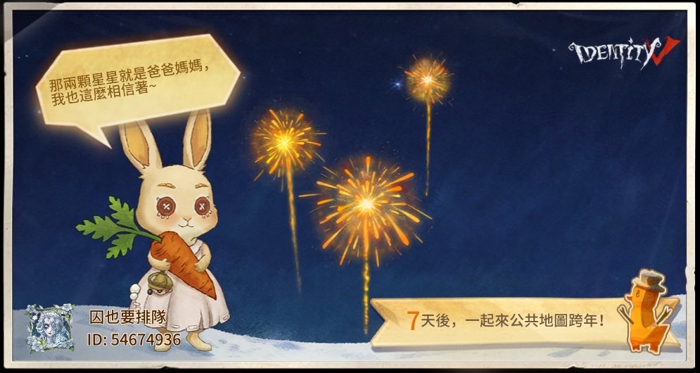 W831K's tweet photo. 我在“第五人格”，快來和我一起玩吧！ https://t.co/OprEGoKLnR