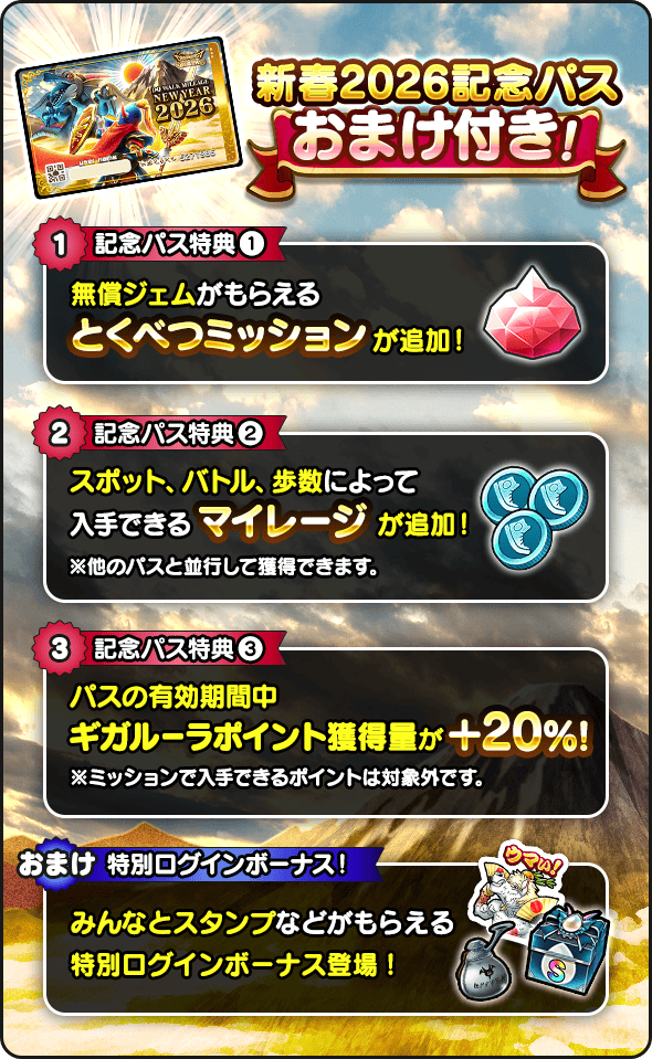 ドラゴンクエストウォーク公式／ドラクエウォーク (@DQWalk) / Posts / X