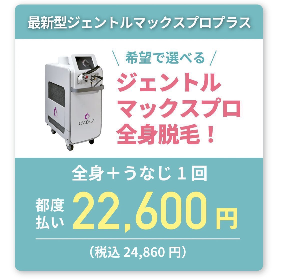 80oSi's tweet photo. 私が実際に使っていて、良かったビューティースキンクリニック！
今ならコードの入力で割引なります！

・都内（新宿渋谷池袋）
・医療脱毛
・ジェントルマックスプロプラスあり

紹介コード【152340】を使って、予約で
全身脱毛が10%OFF🙆‍♀️

詳しい入力方法は、画像↓参考に🩵

紹介割引、クーポン https://t.co/57NauavXgN