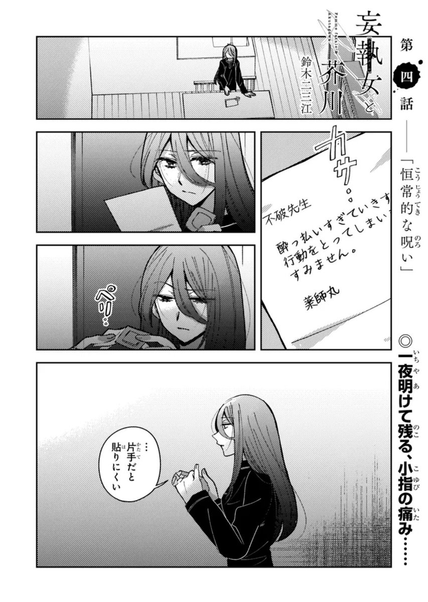 シチサブロー (@736kita) / Posts / X