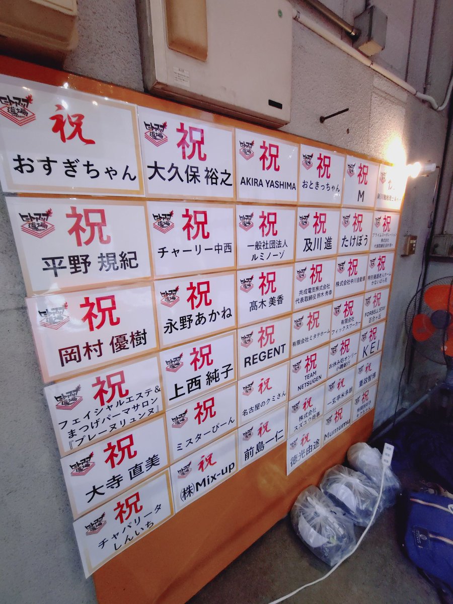 内山崇行@プロレスで社会貢献！プロレスリング・ヒートアップ取締役×中小企業診断士×デジタル化推進 tweet media