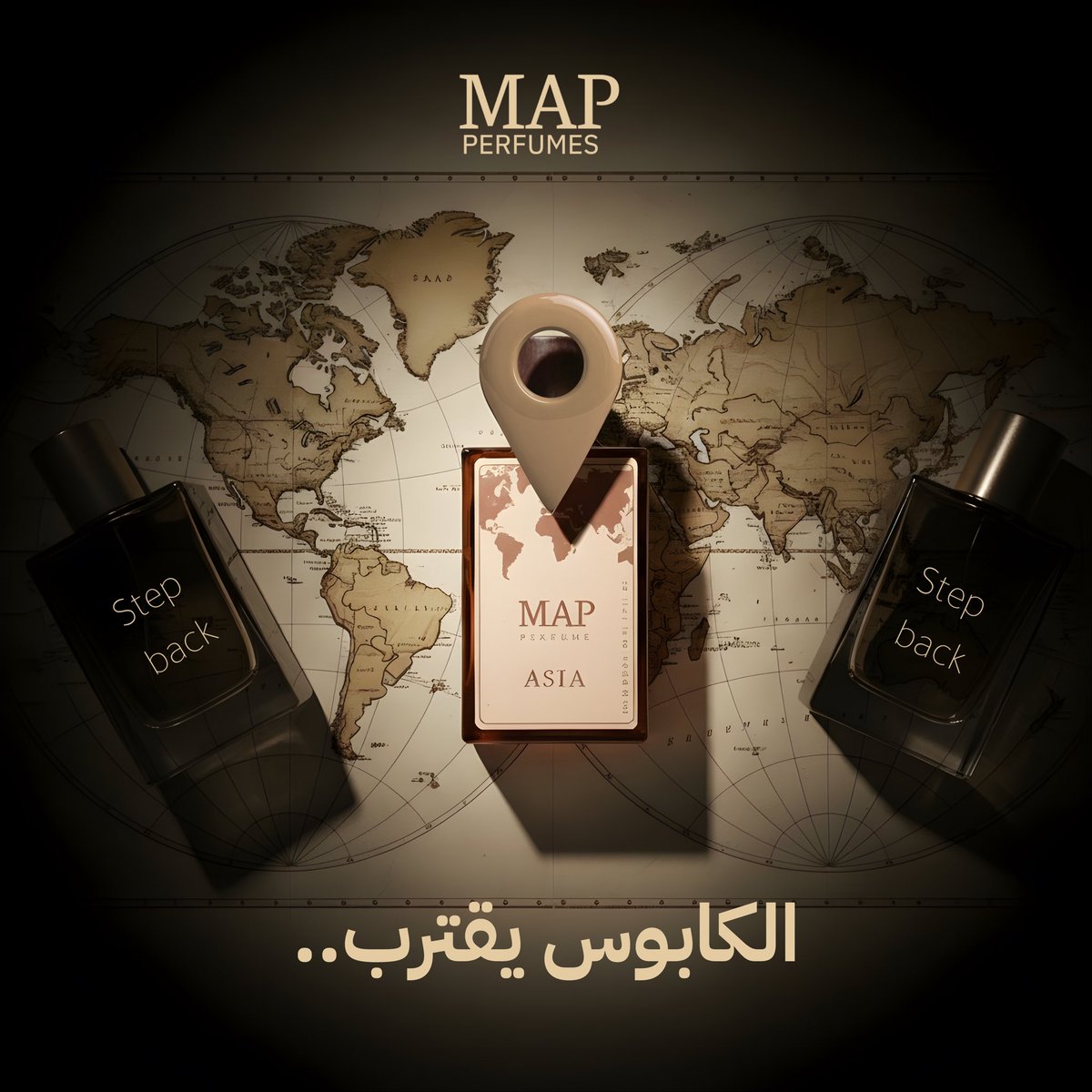 ليست كل مواجهة في الملعب،
فبعض المواجهات تُحسم بالرائحة! 🌬️

موعدنا معكم إبتداءً من اليوم وحتى 3 يناير
الرياض - معرض العود الأزرق والعطور الدولي 🕰️

#عطور_MAP  | mapperfumes.com/ar/