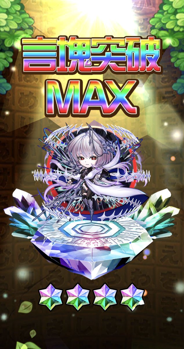 ⭐️専用です⭐️ これは最高のプレゼントですわ🥰