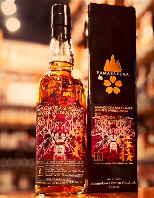 安積シングルモルト 山桜 アートセレクション for 3Rデュアル・カスク