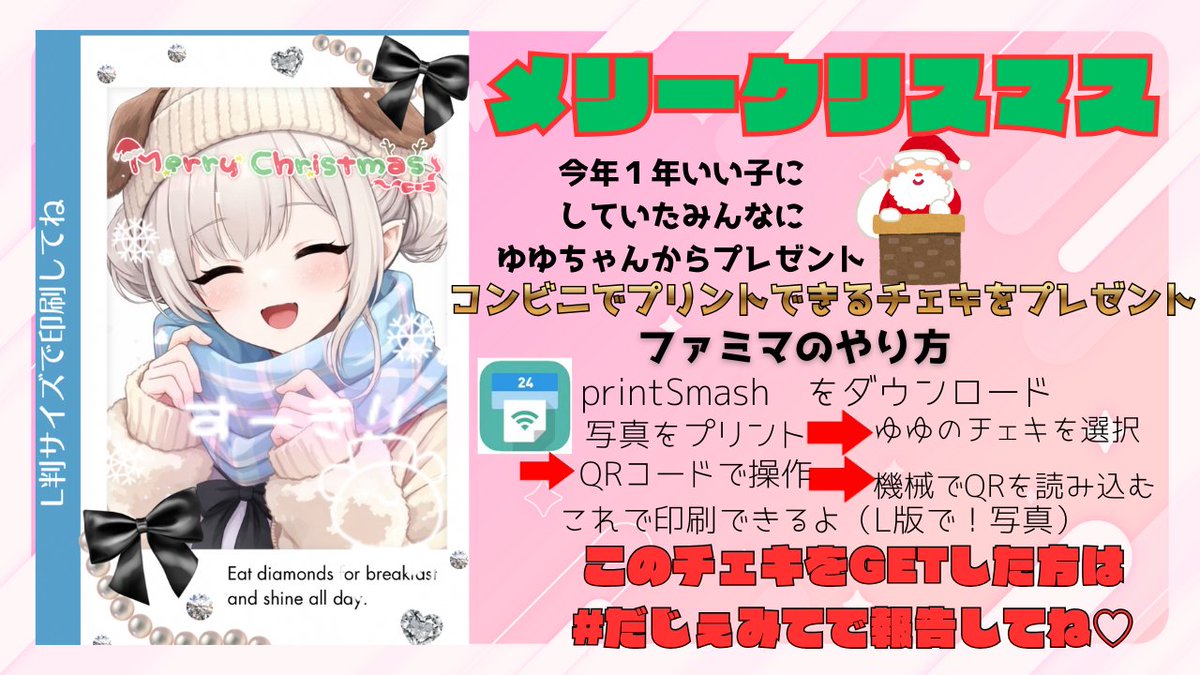 白雲 ゆゆ 🤍🎀@新人VTuber (@men_hera_chan7) / Posts / X