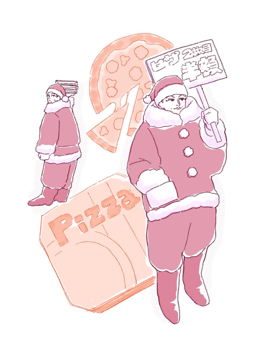 🍕バイトのへーず🎅