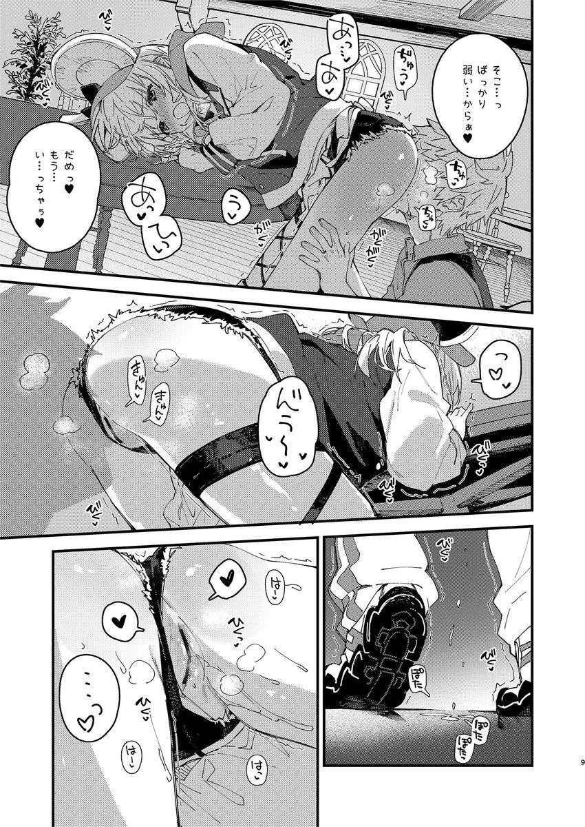 冬コミ出ます 31日(水) A-29a ドットエイト
新刊3冊出します。2冊目はビカラ本
ビカラがグランくんと喫茶店でいちゃいちゃします
委託はメロンさん
https://t.co/jfyxKbToku 