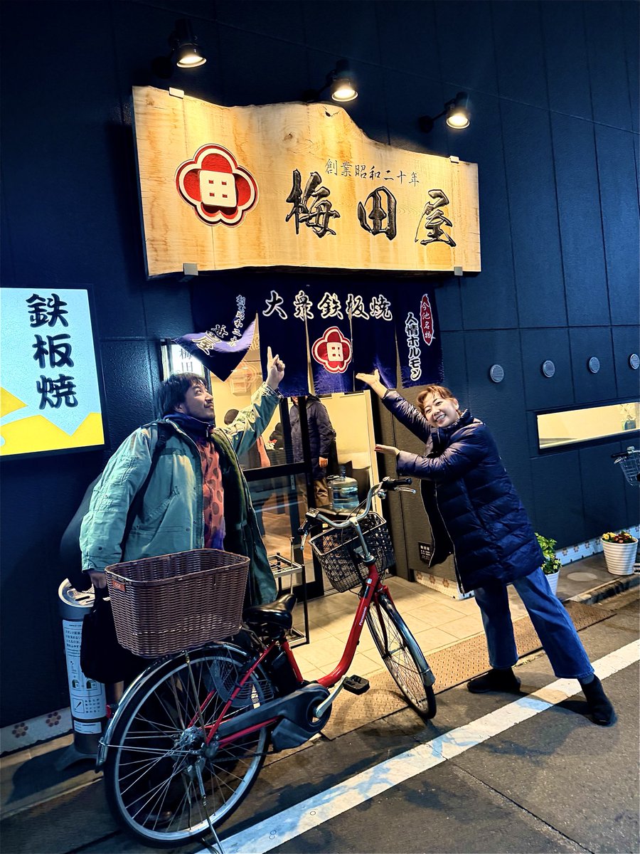 井上智恵 tweet media