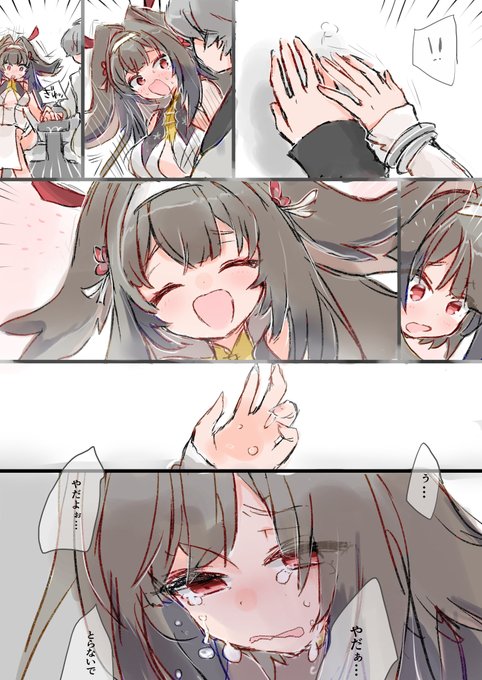 az @ネタバレあり(@az79709363) さんのマンガ一覧 : 古い順 : 55ページ
