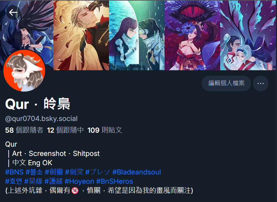 Qur|Art trade open tweet media