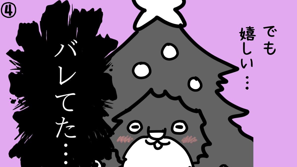 黒猫タロウ (@96T15) / Posts / X