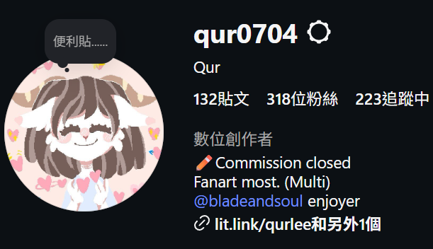 Qur|Art trade open tweet media