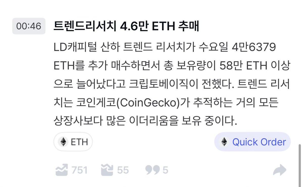 이더리움사는곳[구글도배,구글찌라시 텔 𝑮𝑺𝑬𝑶8]텔레OTC.bkv