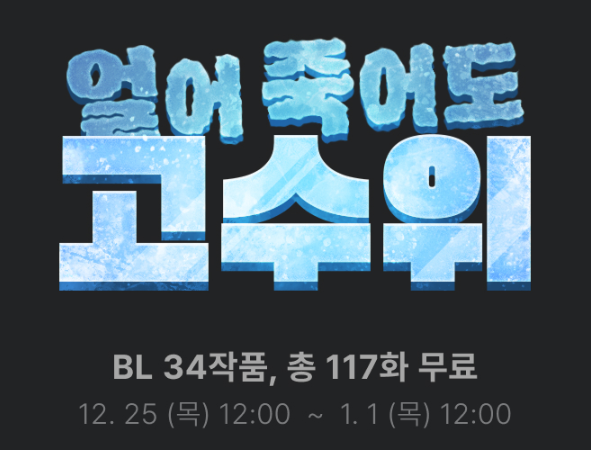 무지 tweet media