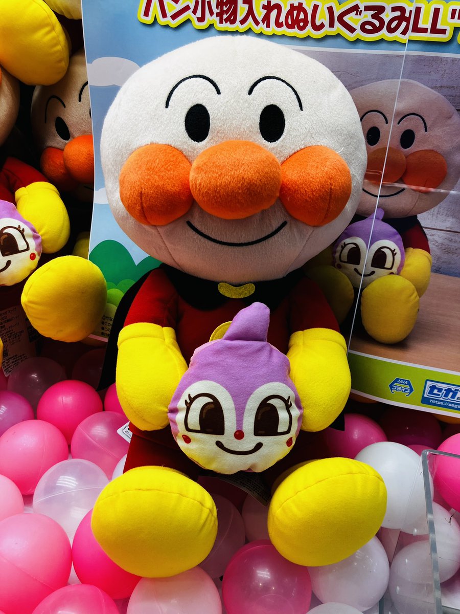 💪景品入荷のお知らせ✨】 それいけ！アンパンマン 『ころふわ 楽器
