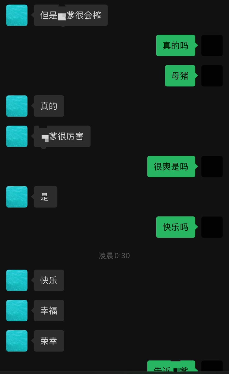 今晚一定早点睡 tweet media