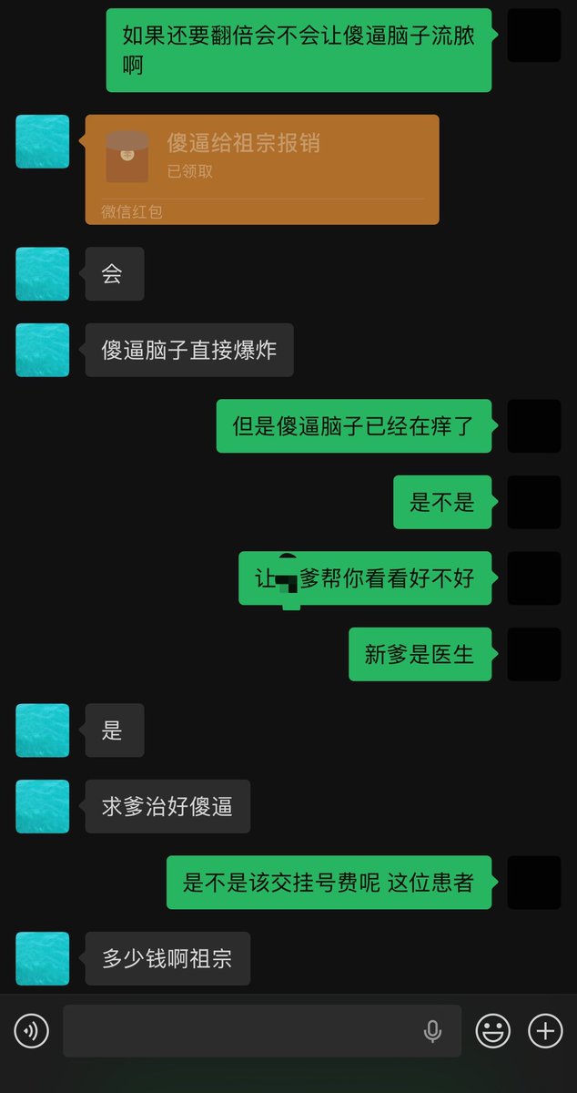 今晚一定早点睡 tweet media