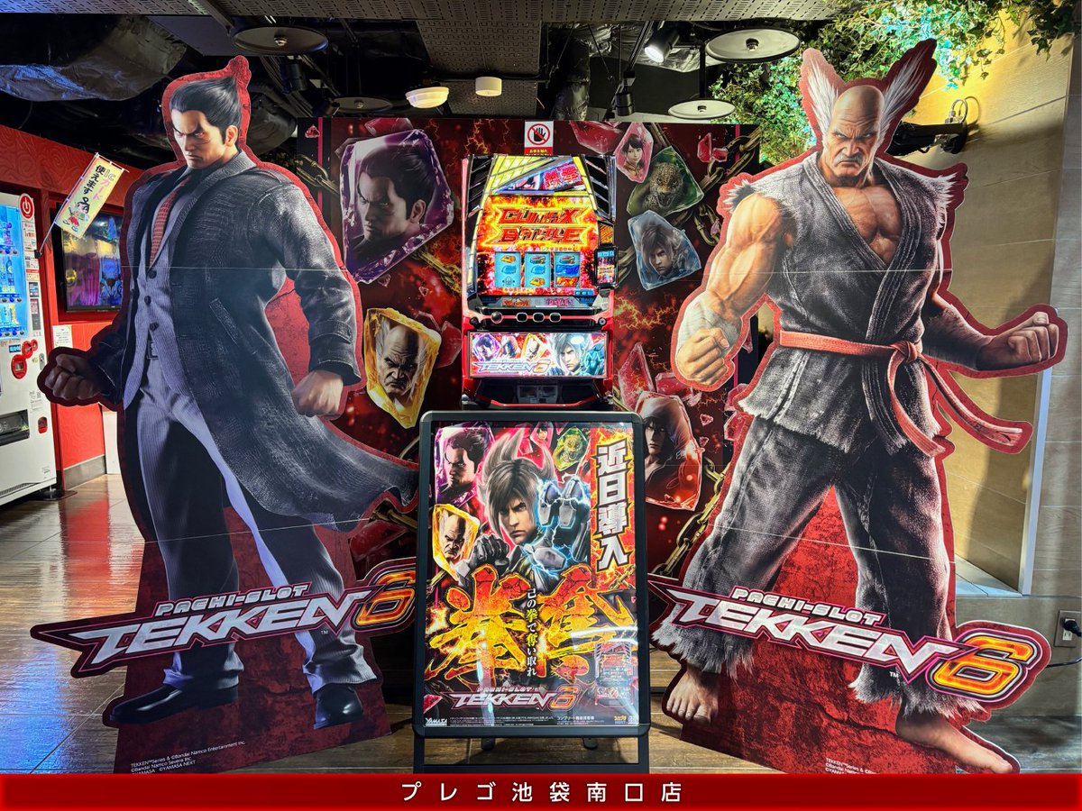 山佐PR情報局 on X: 