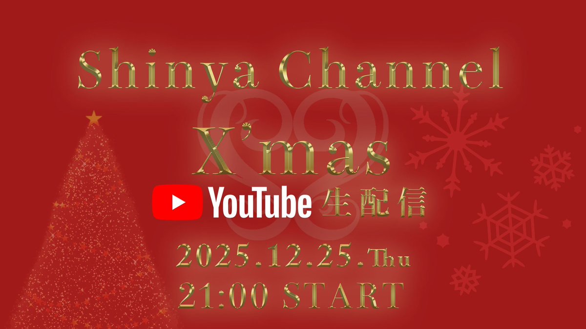 こちらもぬるっと映り込む予定です🐈
youtube.com/live/-5_jiN7EV…