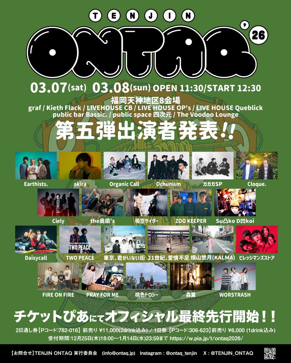 東京、君がいない街 (@tokyo_kimi__tmg) / Posts / X