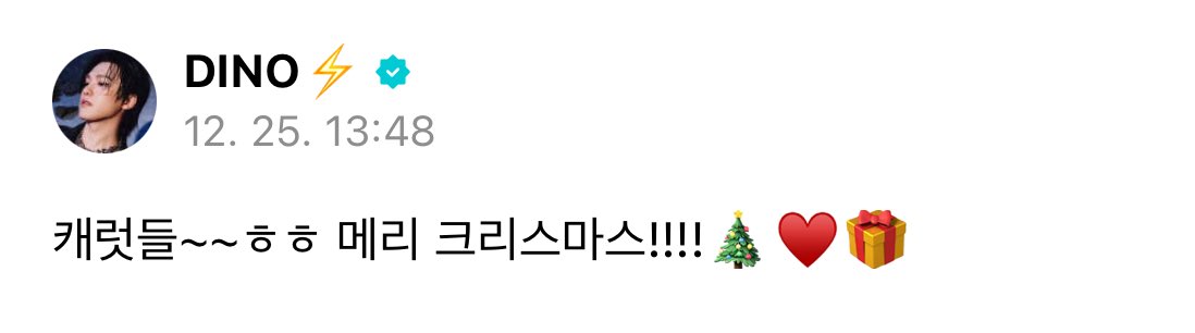 디노도 메리크리스마스!!