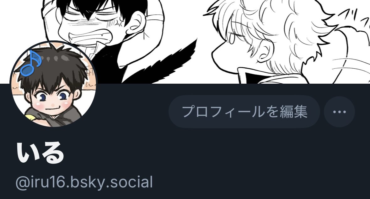 いる tweet media