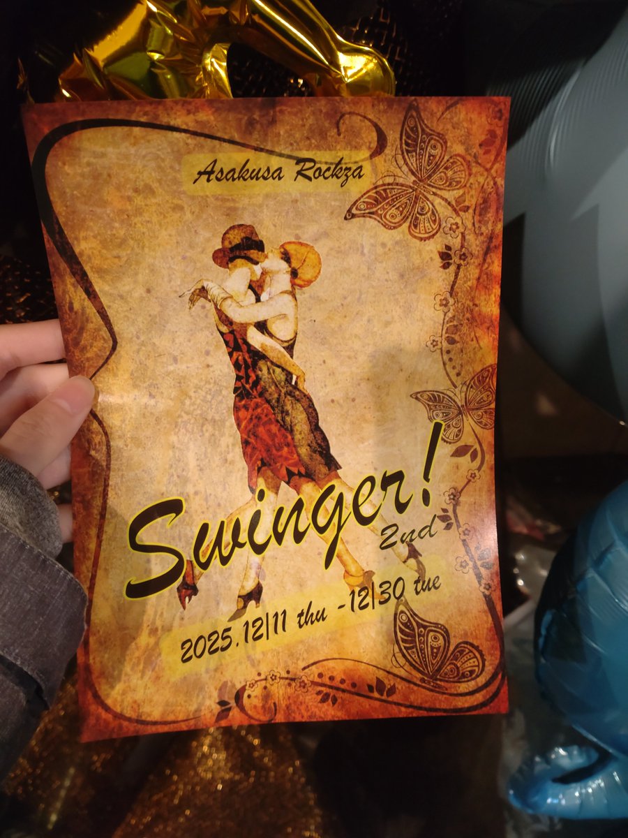 ここころ C107一日目南オ－25a (@Kokokoro__) / Posts / X