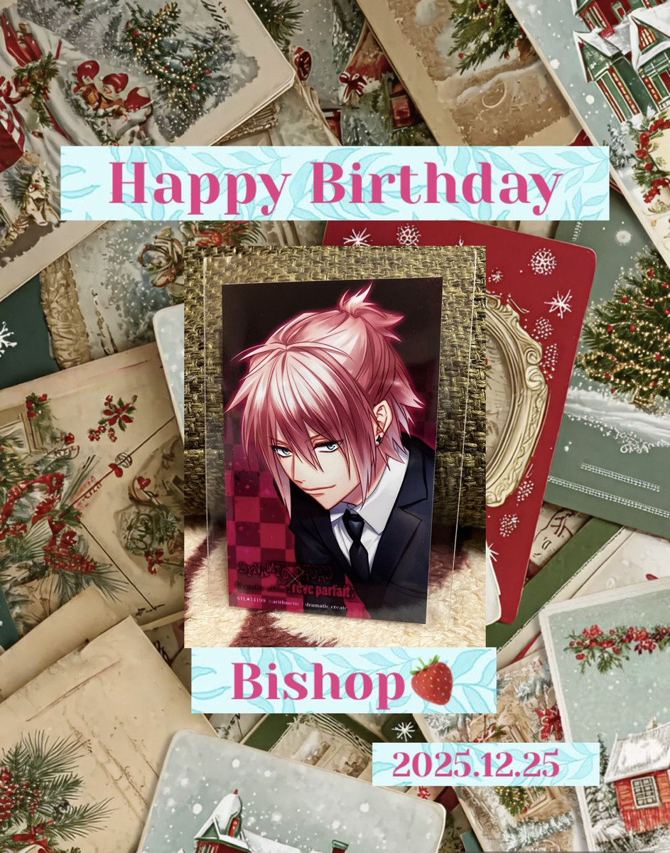 つむぎお誕生日おめでとう🎁🎂✨ 苺たくさん召し上がれ