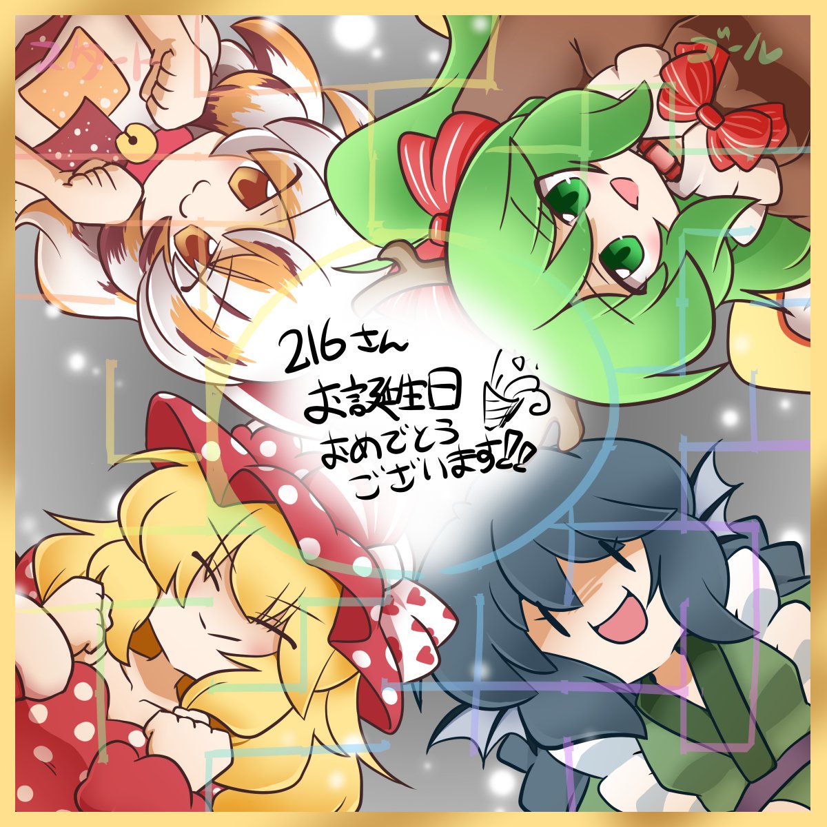 216🎣🐟(にむ) (@VJ_frmk) / Posts / X