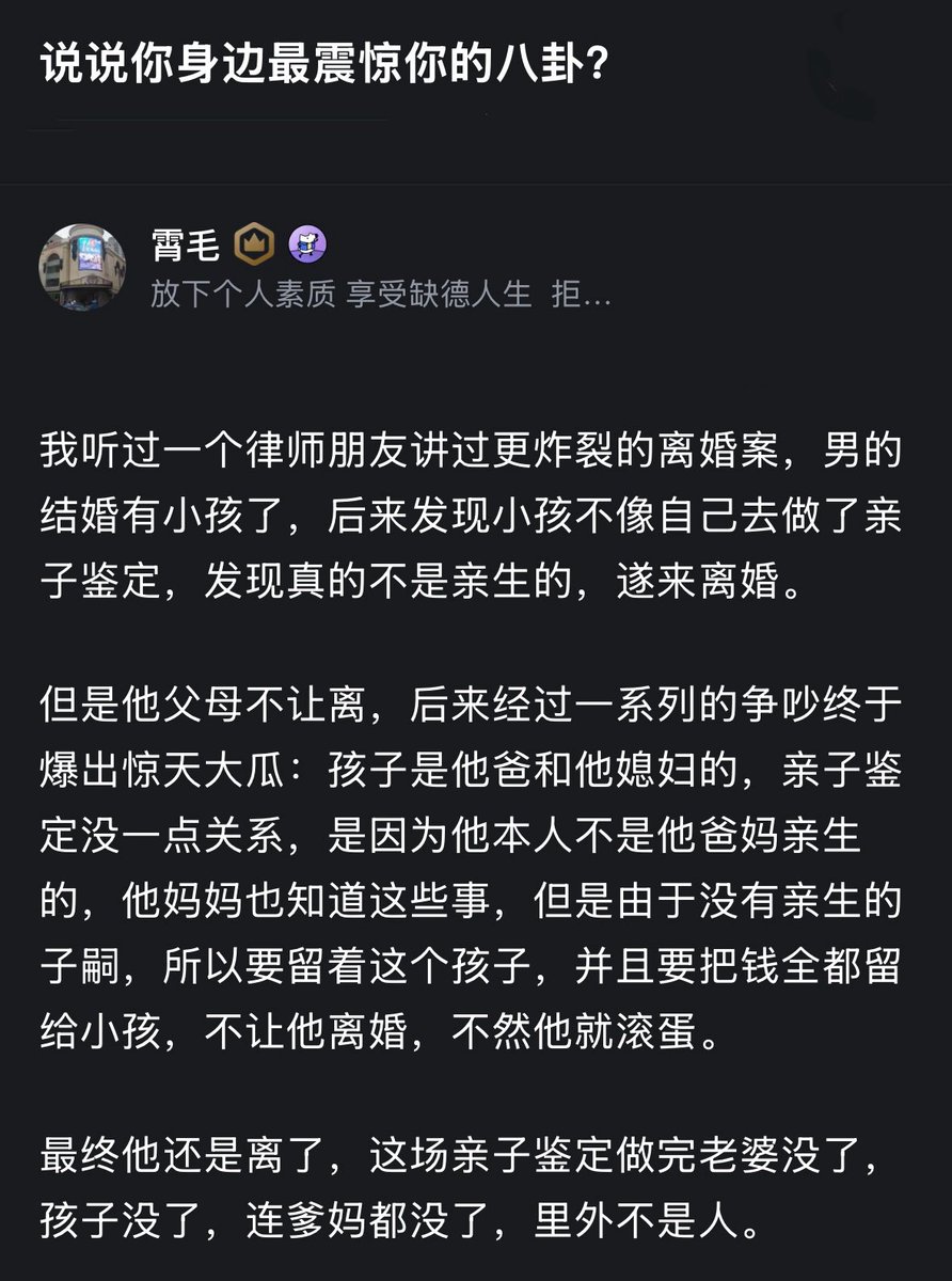 低等生物 tweet media