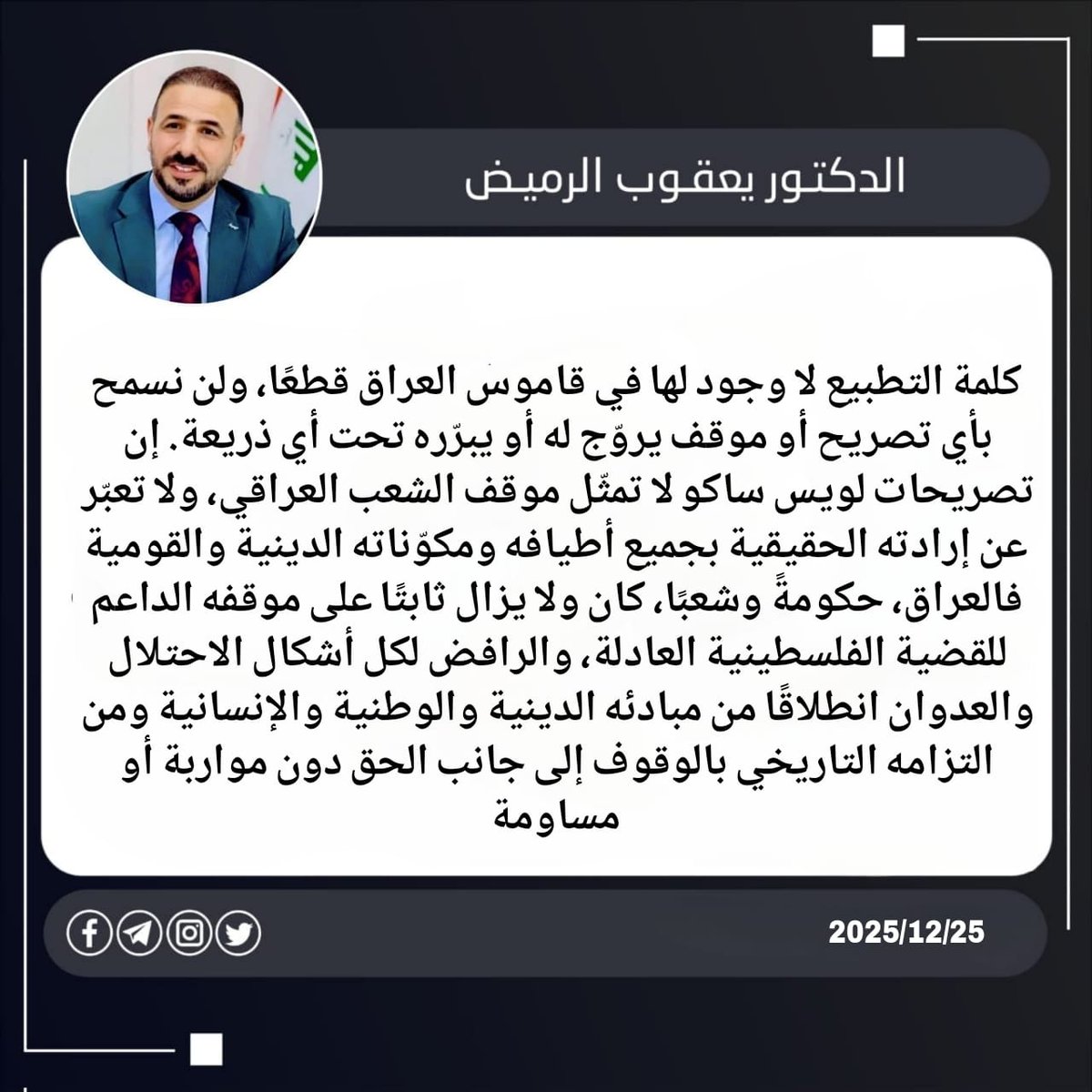 alrimadh's tweet photo. https://t.co/OoRFRiMyh3