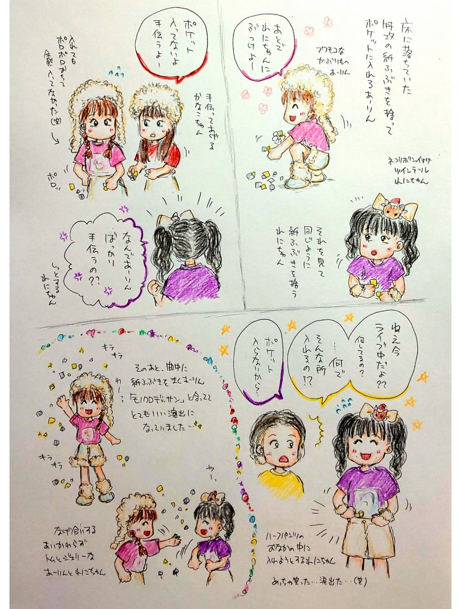 yuuuka_mcz's tweet photo. #ももクリ2025 小出しレポその②
DAY1アンコールのMCで、特攻に使用した紙ふぶきをポケットに入れる流れ覚え描き✎本編の神々しく幻想的なidola〜激熱overture〜怪盗の流れに大感動してただけに4人のいつもと変わらない姿に面白さと色んな感情が混じって笑いながら泣きました…🥲
#momoclo_fanart https://t.co/NFIdNT56Po