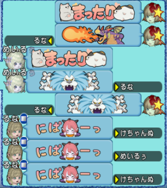 けろりーぬページ Kero Kero Keroppi no Bouken Nikki: Nemureru Mori no Keroriinu