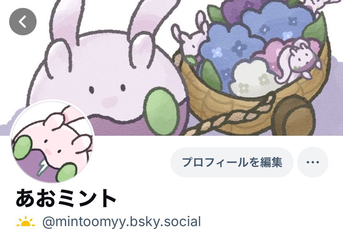 あおミント tweet media