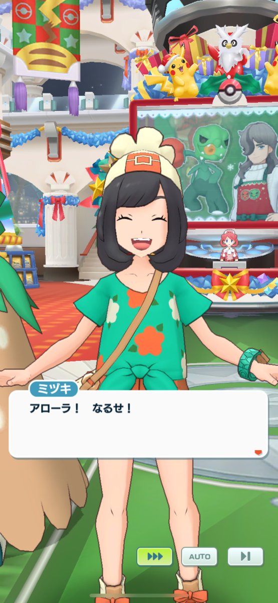 暁様♡確認page☆ジェラトーニ Post by 成瀬🍵 on X: 🥰